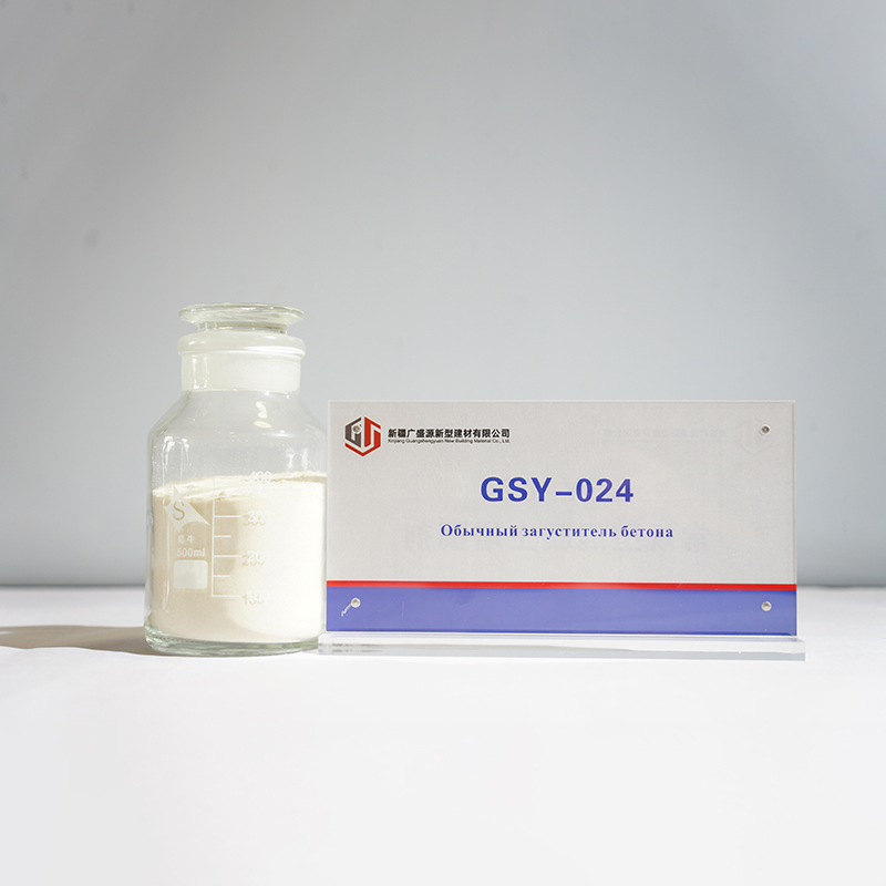Загуститель для бетона: Guangshengyuan GSY-024 — стандартный загуститель, сохраняющий пластичность и предотвращающий выделение воды