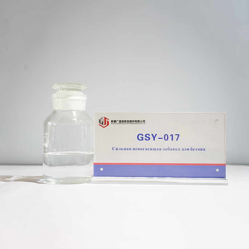 GSY-017 Сильная пеногасящая добавка для бетона