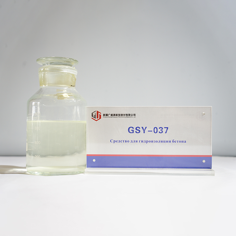Гидроизоляционный добавка для бетона: Guangshengyuan GSY-037 — высокоэффективная проникающая кристаллическая гидроизоляция