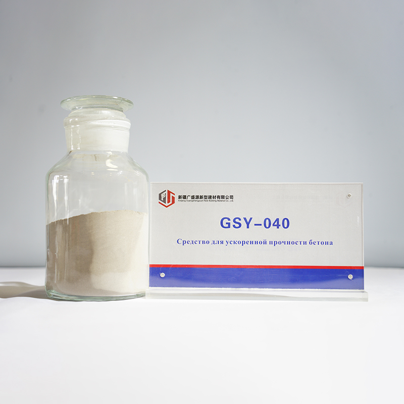 Ускоритель ранней прочности бетона: GSY-040 от компании «Гуаншэнюань» — быстрое повышение прочности и ускорение строительных работ