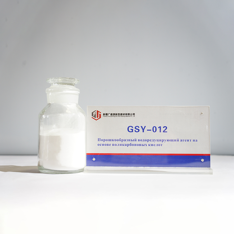 Порошковый поликарбоновый водоредуктор: GSY-012 от ООО Синьцзян Гуаншэньюань Новые Строительные Материалы — удобство хранения и транспортировки, высокая эффективность при строительстве