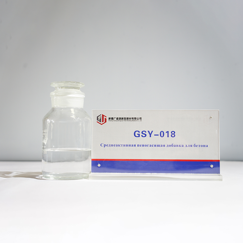 Пеногаситель для бетона: Guangshengyuan GSY-017 — высокоэффективный пеногаситель, повышающий плотность бетона