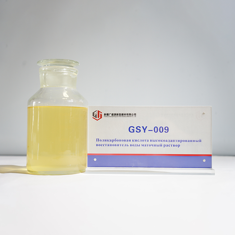 GSY-009 Поликарбоновая кислота высокоадаптированный восстановитель воды маточный раствор