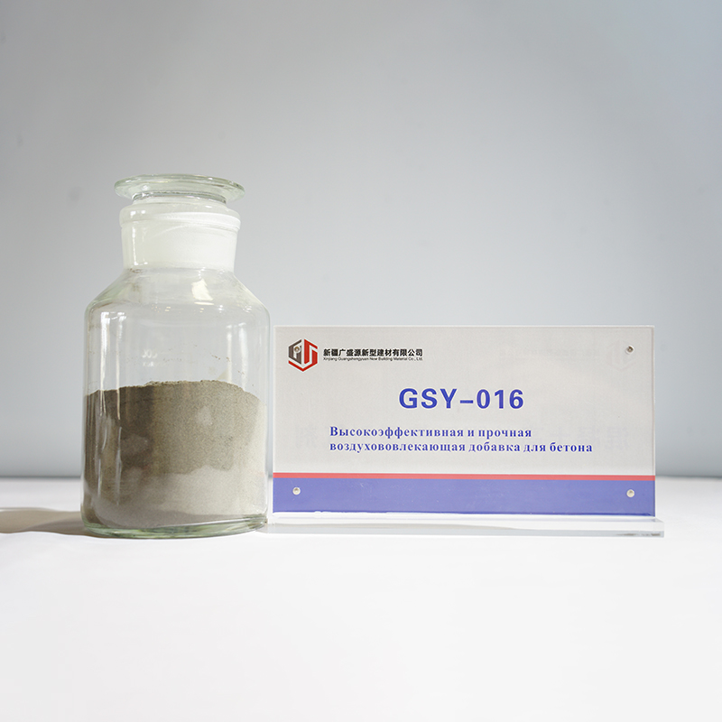 GSY-016 Высокоэффективная и прочная воздухововлекающая добавка для бетона