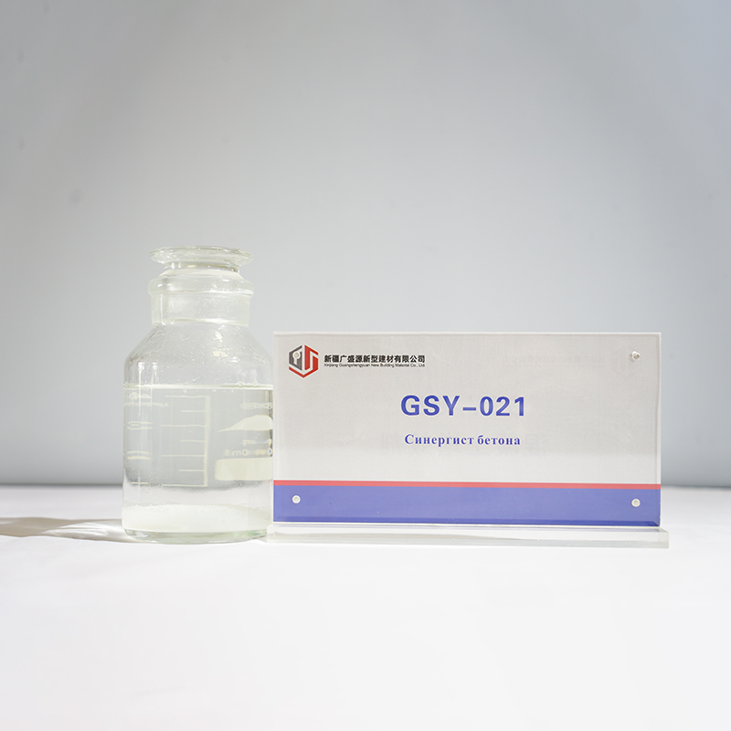 GSY-021 Синергист бетона
