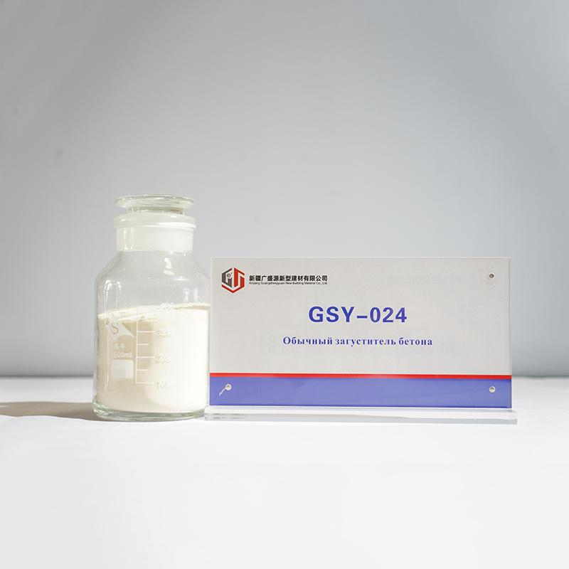 GSY-024 Обычный загуститель бетона