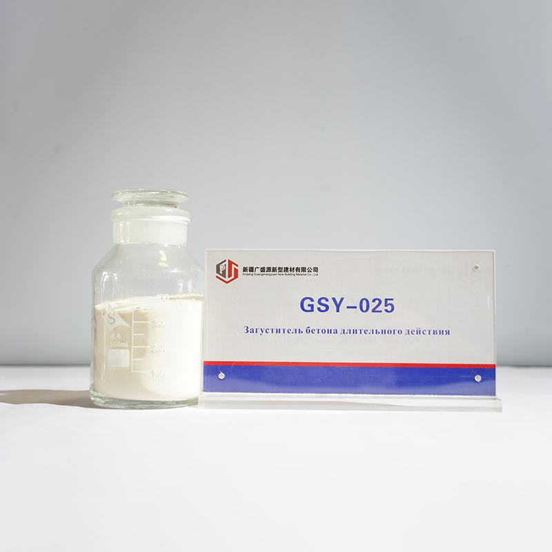 GSY-025 Загуститель бетона длительного действия