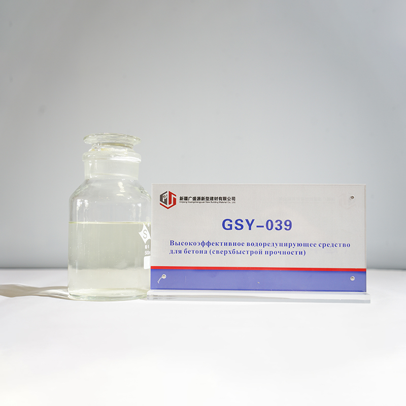 GSY-039 Высокоэффективное водоредуцирующее средство для бетона (сверхбыстрой прочности)