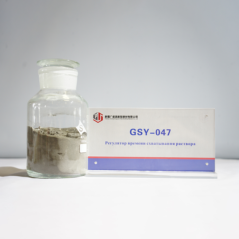 GSY-047 Регулятор времени схватывания раствора