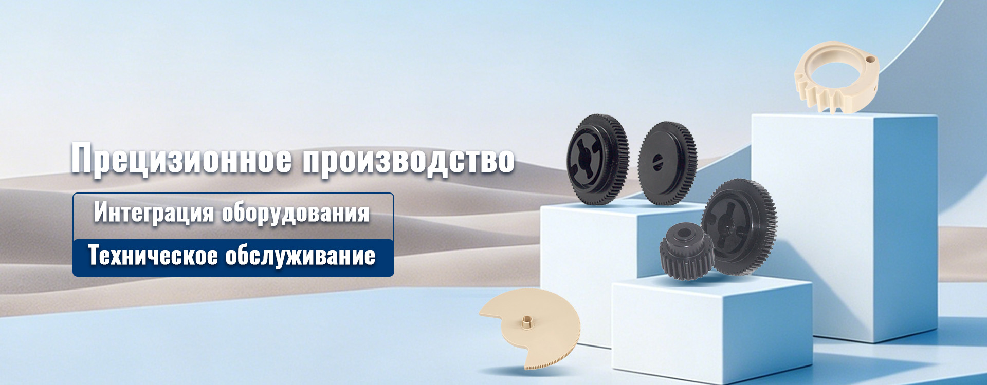 Обработка листового металла-banner1