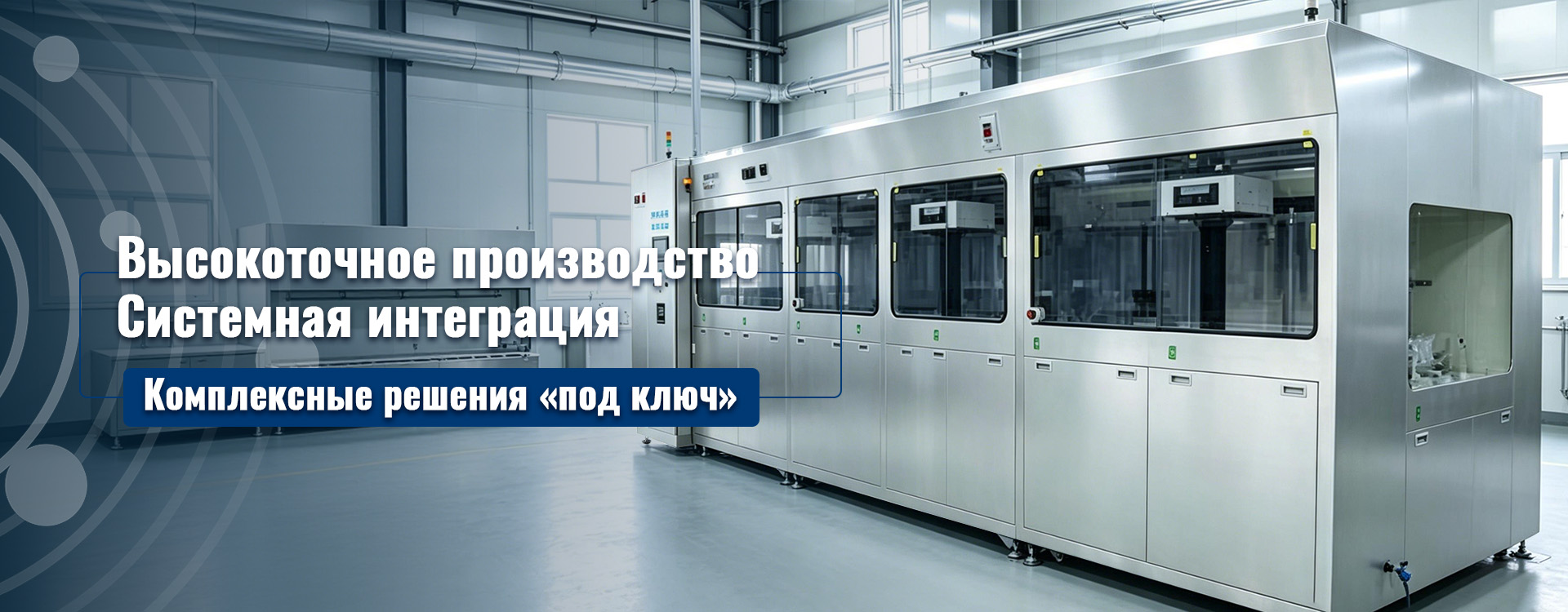 Обработка листового металла-banner3