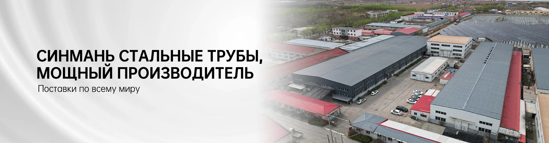 О Нас