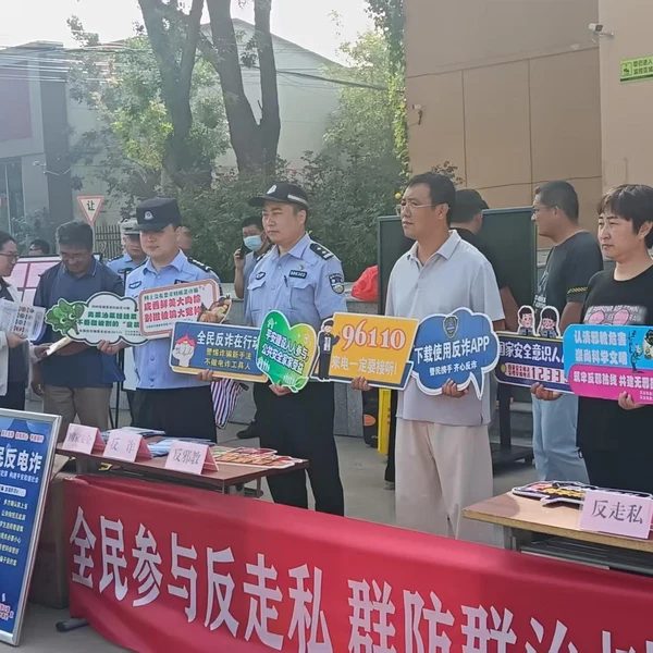 Компания Tianjin Xingman Auto Parts Co., Ltd. приняла участие в централизованной рекламной деятельности по обеспечению общественной безопасности на улицах.