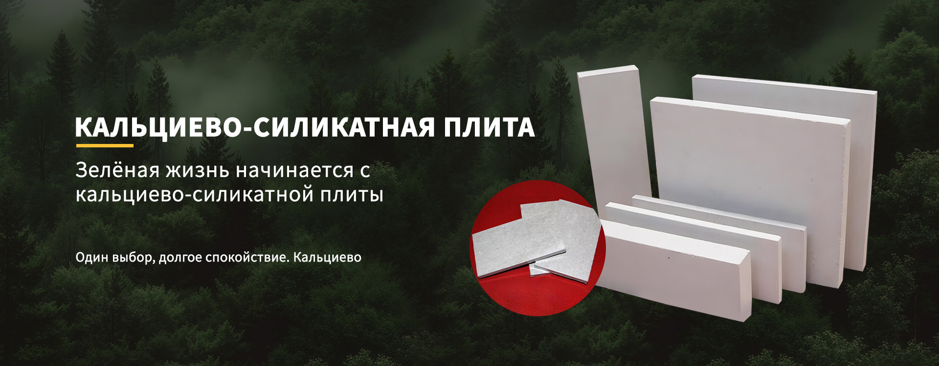 Инженерные кейсы-banner1-1