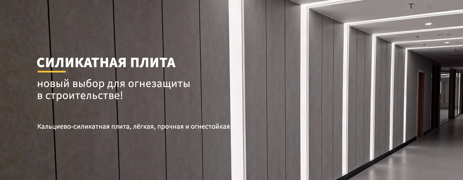 Инженерные кейсы-banner3