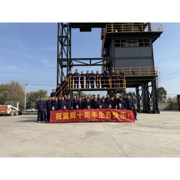 Десятилетие преданности делу, создавая вместе славную главу Празднование десятой годовщины компании Инхуэй