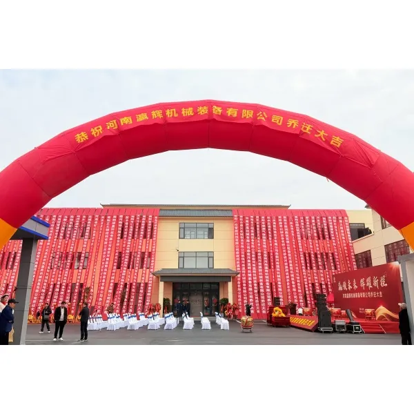 От промышленного парка Чэшань до дома № 1 по улице Инхуэй — компания «Хэньань Инхуэй Машины» начинает новый этап своей деятельности