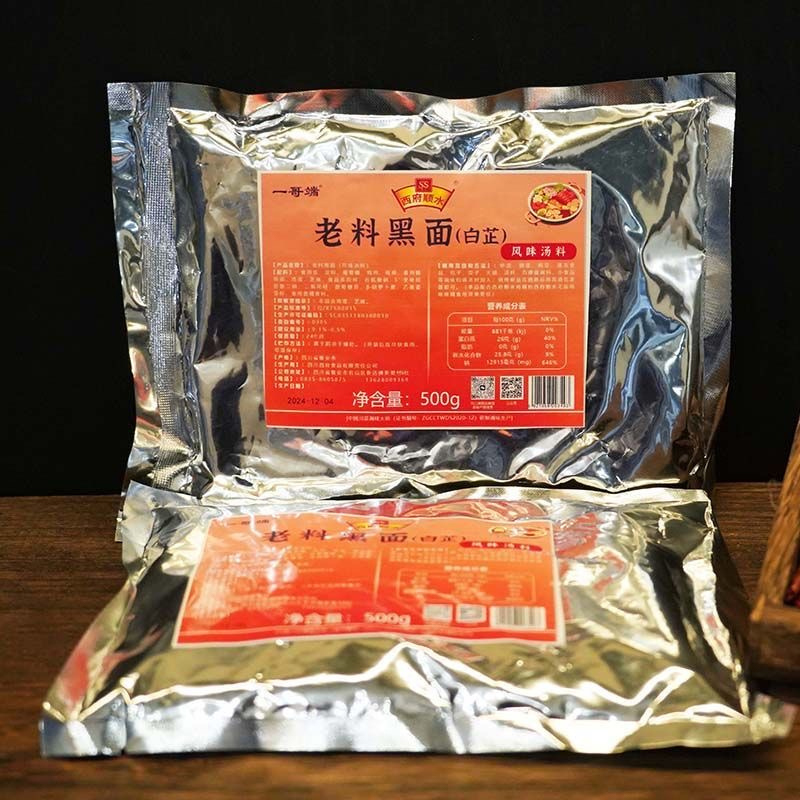 Базовая светлая приправа с лёгким вкусом «Игэ Дуань»