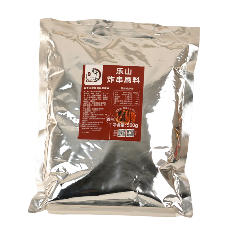 Жаренные и гриль шашлыки на шпажках