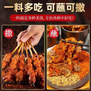 Жаренные и гриль шашлыки на шпажках (6)