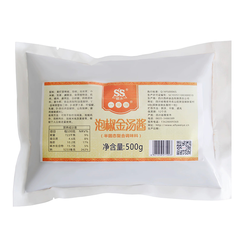 Золотая суповая основа с маринованным перцем «Сифу Шуньшуй»