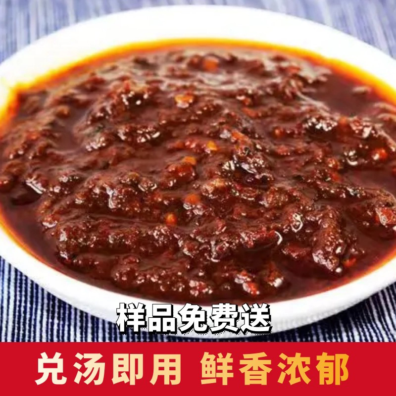 Сухой соус для горшочка «Сифу Шуньшуй»