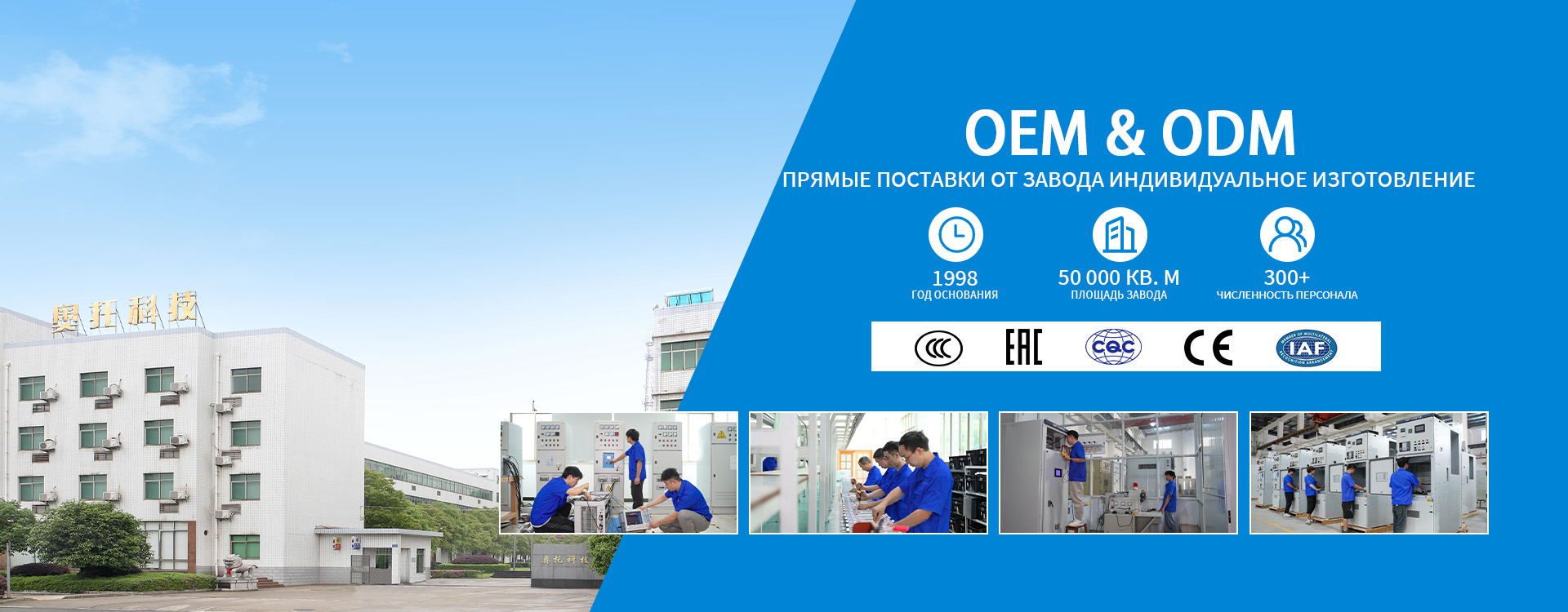 Частотные преобразователи banner1