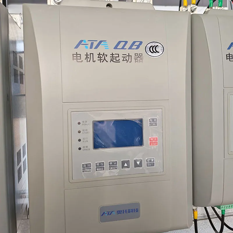 Компания Shandong Sun Paper Industry Joint Stock Co., Ltd. – Устройства плавного пуска низкого и среднего напряжения