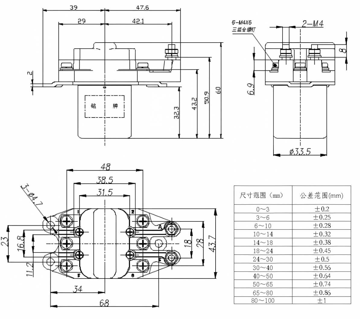 Контактор постоянного тока MZJ25A-30 824 (9)