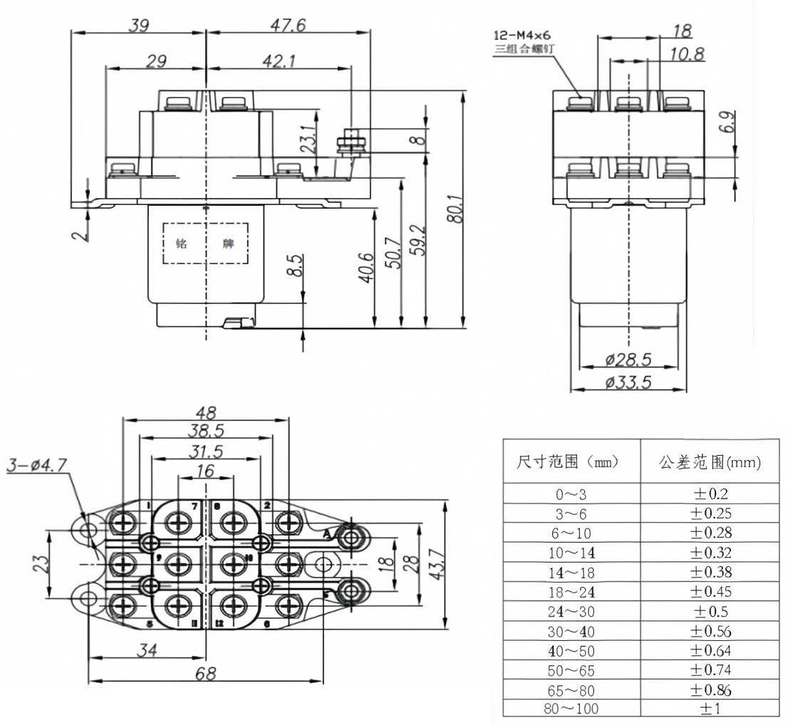 Контактор постоянного тока MZJ25A-33 824 (9)