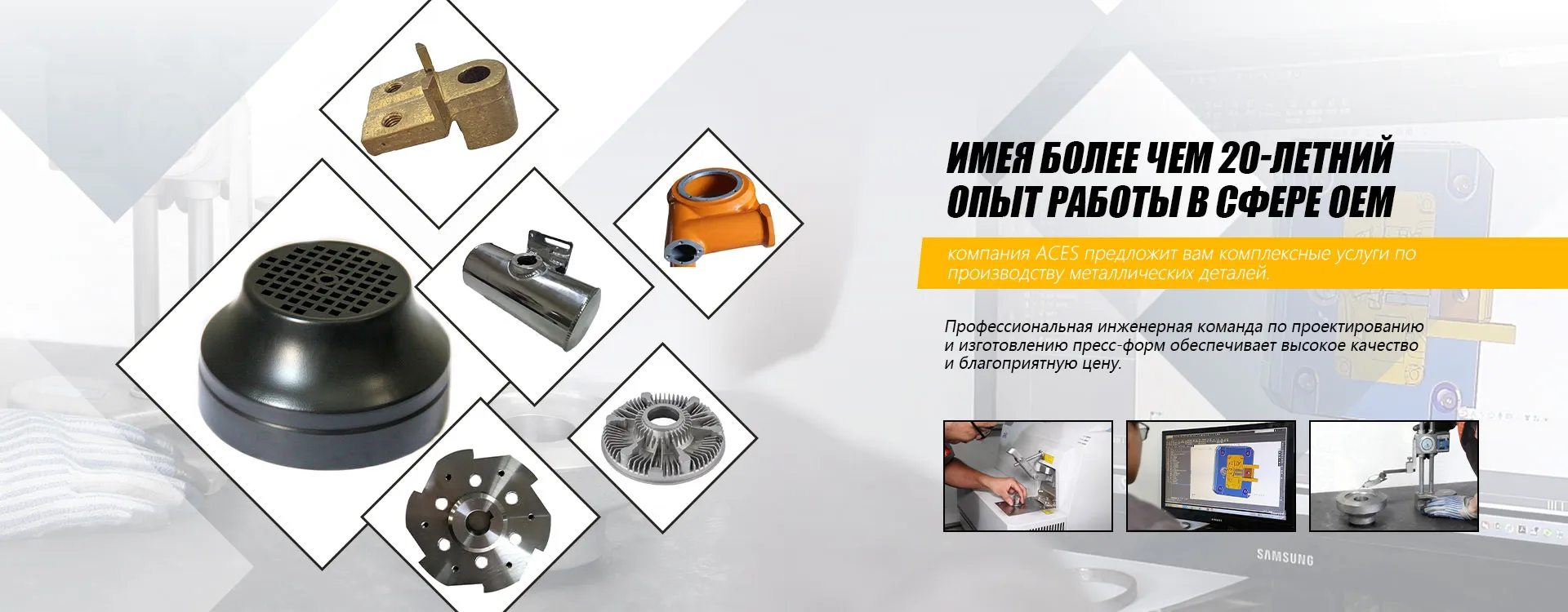 Литье-banner1(9)(1)