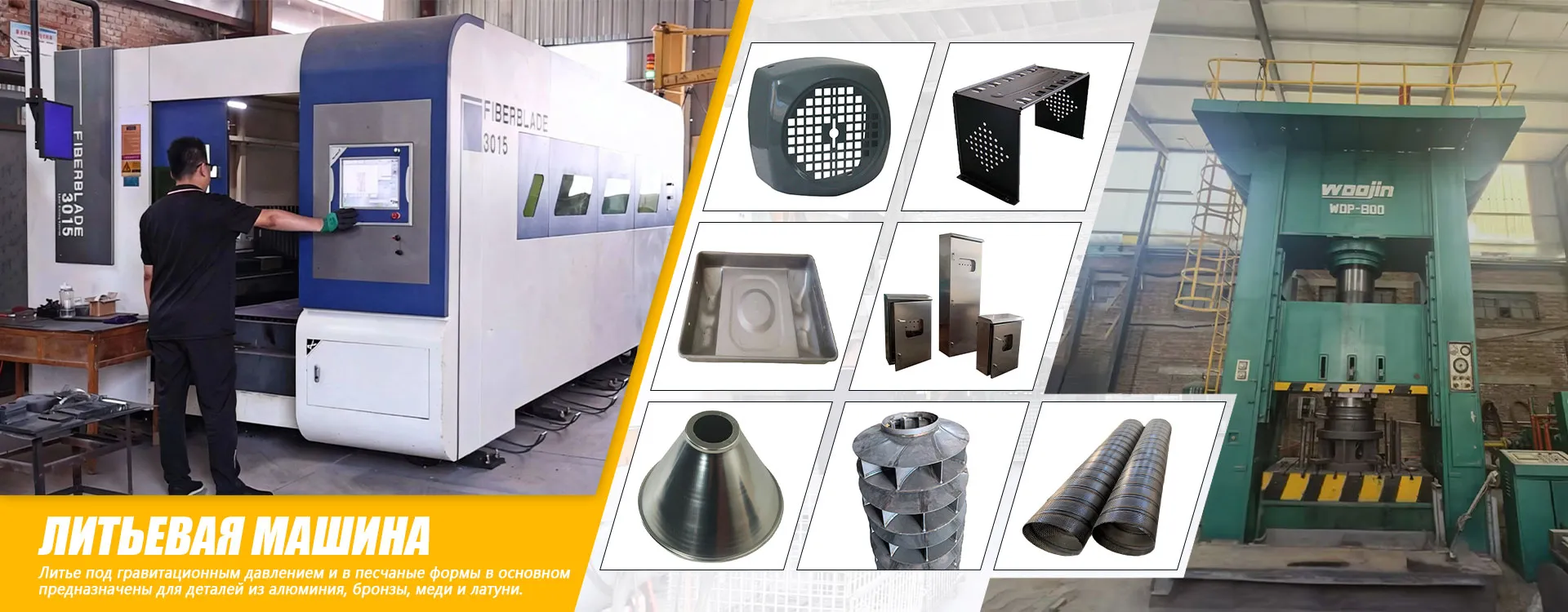 Литье-banner6(1)(1)