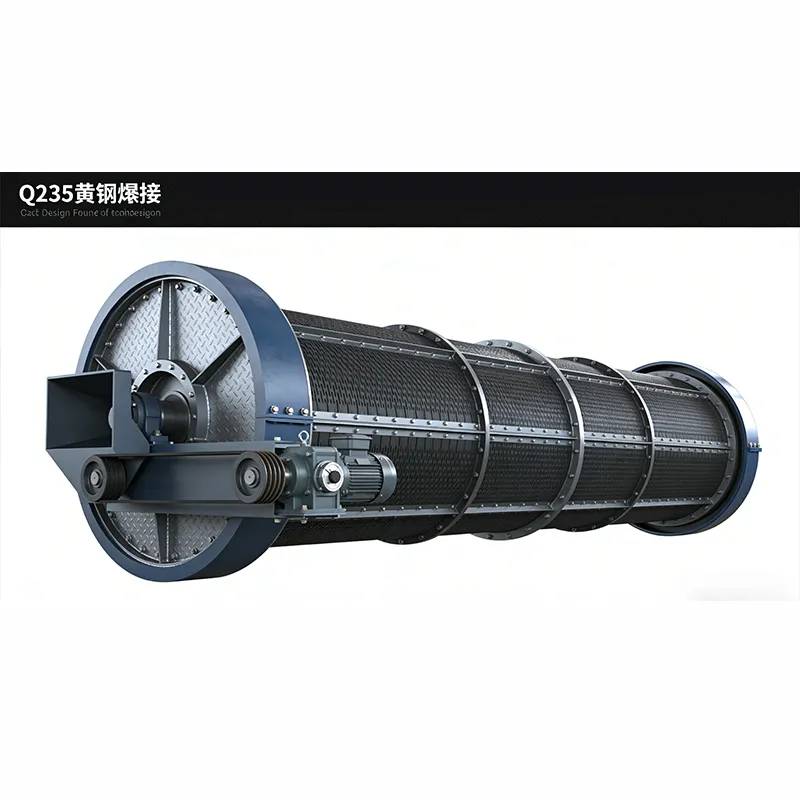 Барабанный вибрационный грохот