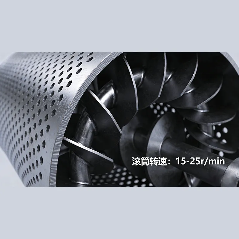 Барабанный вибрационный грохот