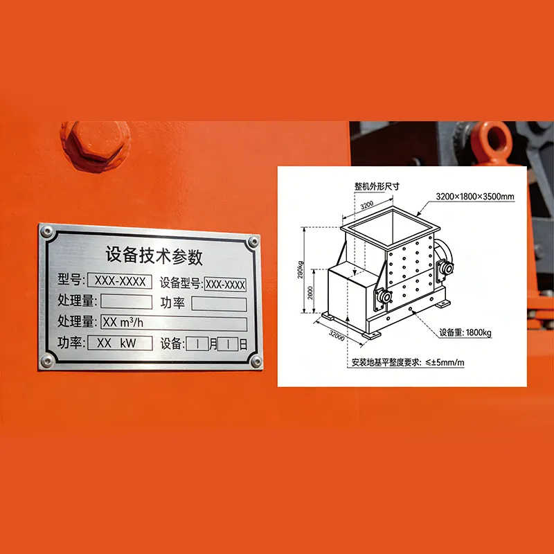 Высокочастотный вибрационный грохот