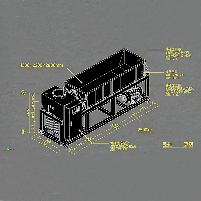 Линейный вибрационный грохот
