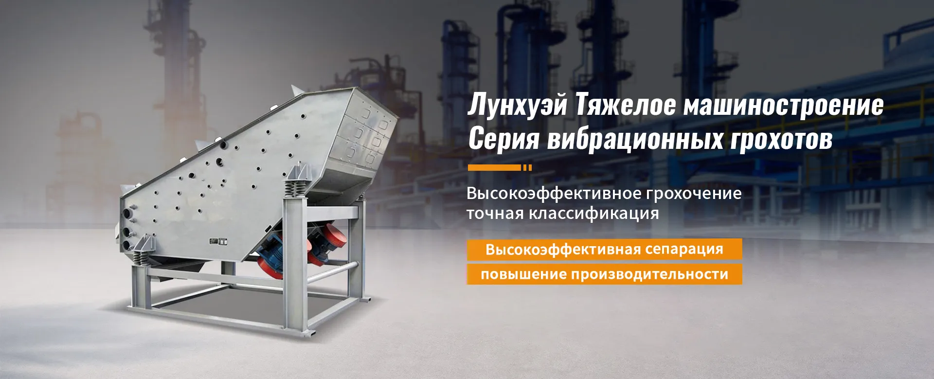 Магнитные сепараторы-banner2