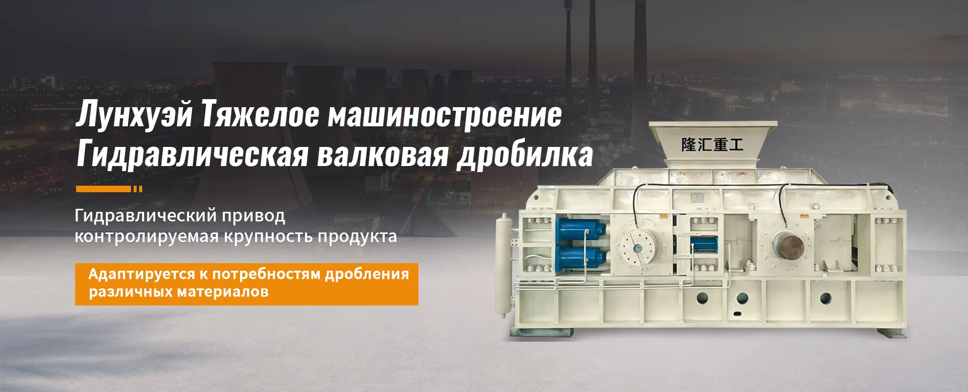 Магнитные сепараторы-banner3