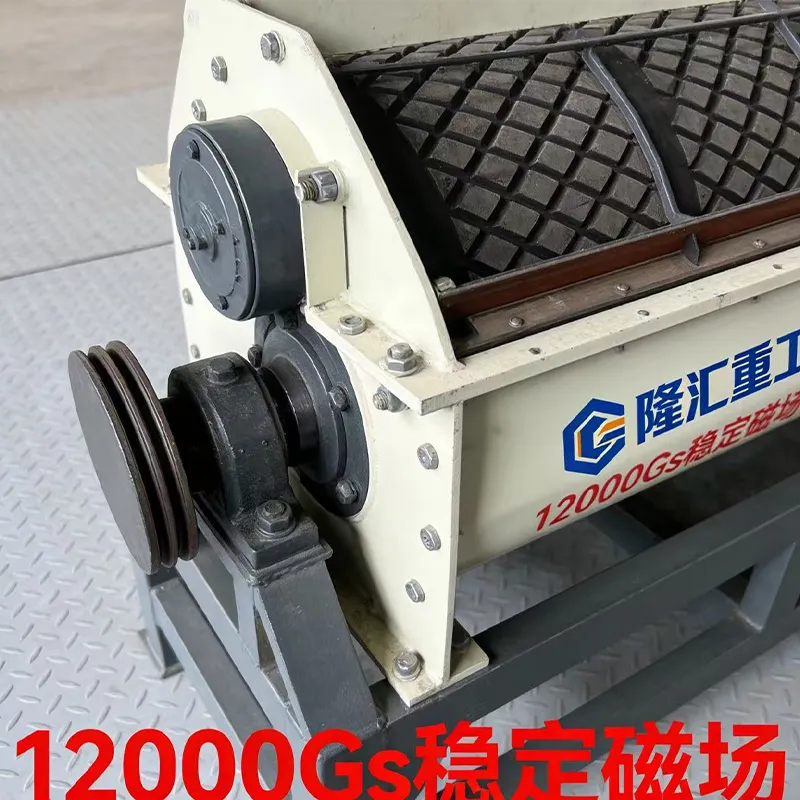 Магнитный сепаратор для регенерации тяжелой среды в угольной промышленности CXM-600