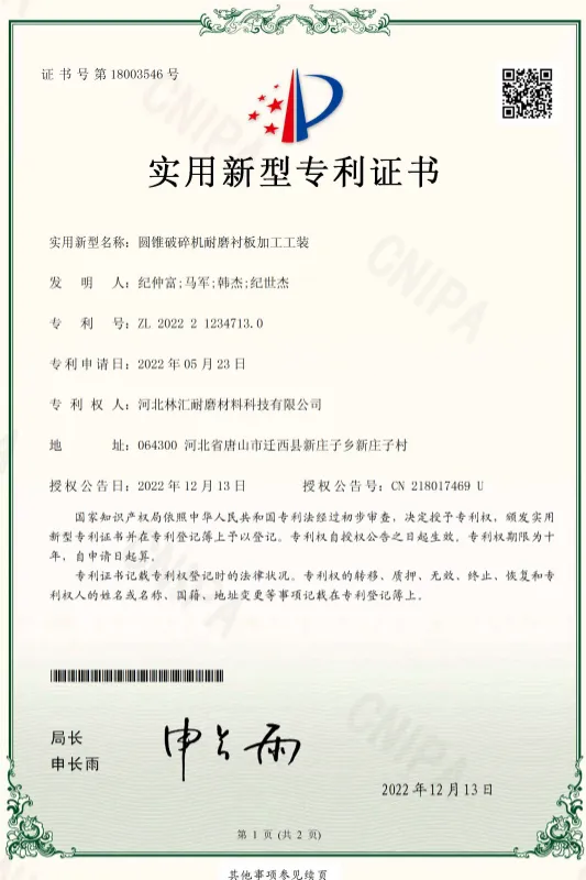 Сертификат.11