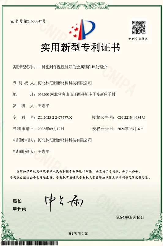 Сертификат.12