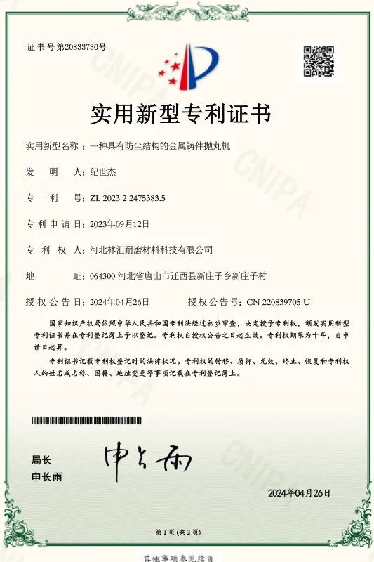 Сертификат.14