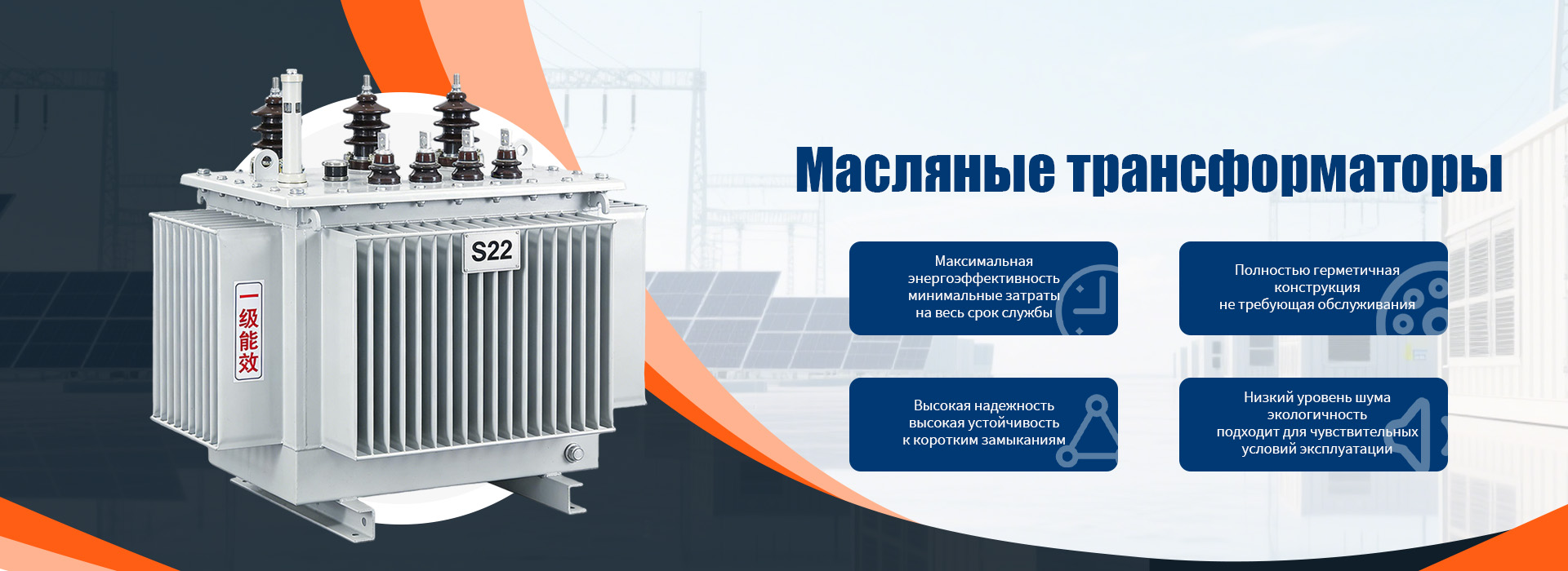 Продукция-banner1