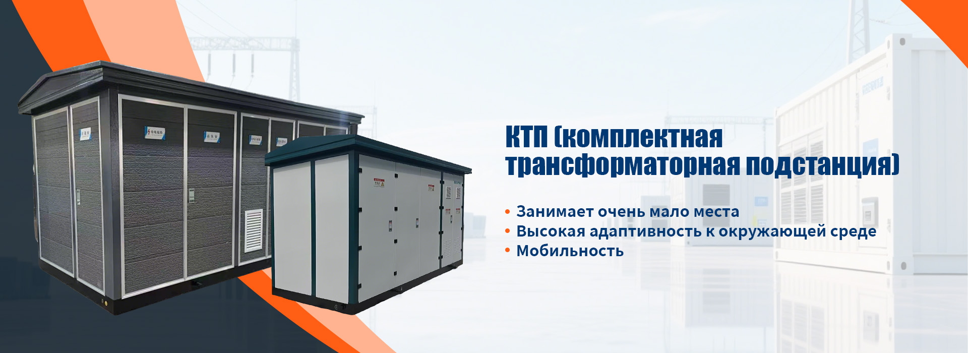 Продукцияbanner3