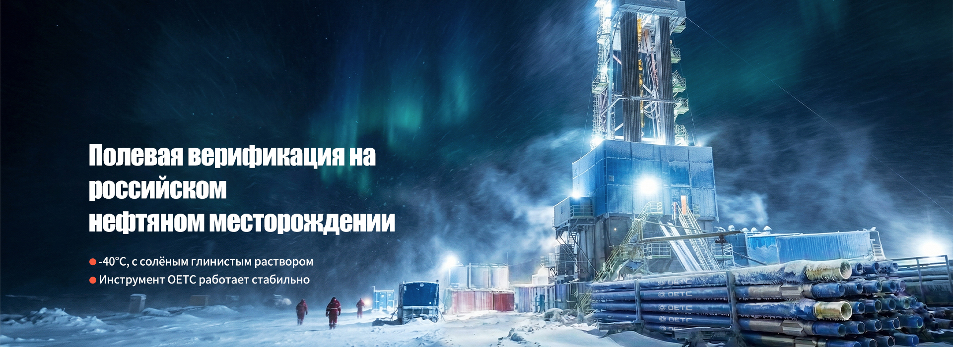 Контакты