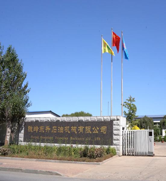 company 1