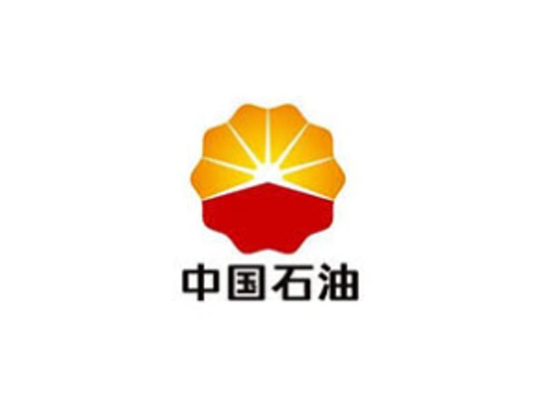 Китайская национальная нефтегазовая корпорация