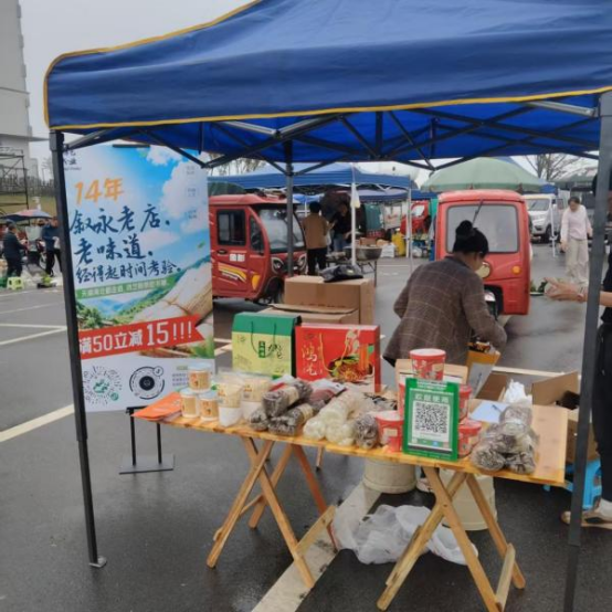 Приглашены на «Вершину облаков»! Компания Hongyi Rice Noodles поддерживает мероприятие по продвижению потребления в Луоханьлине