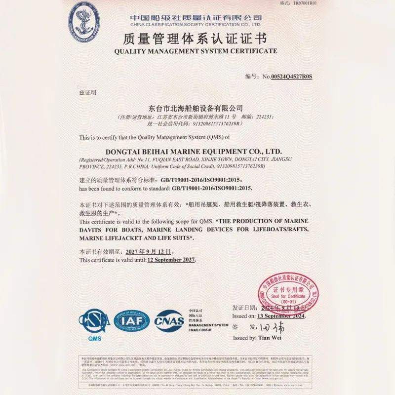 Сертификация отраслевых стандартов