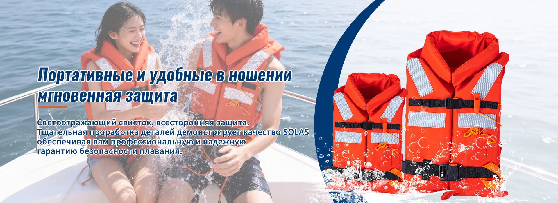 Спасательное и противопожарное оборудование-banner1